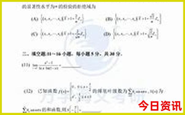 暑假适合穷游的国外