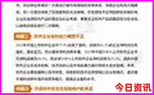 2025港六今晚开奖资料